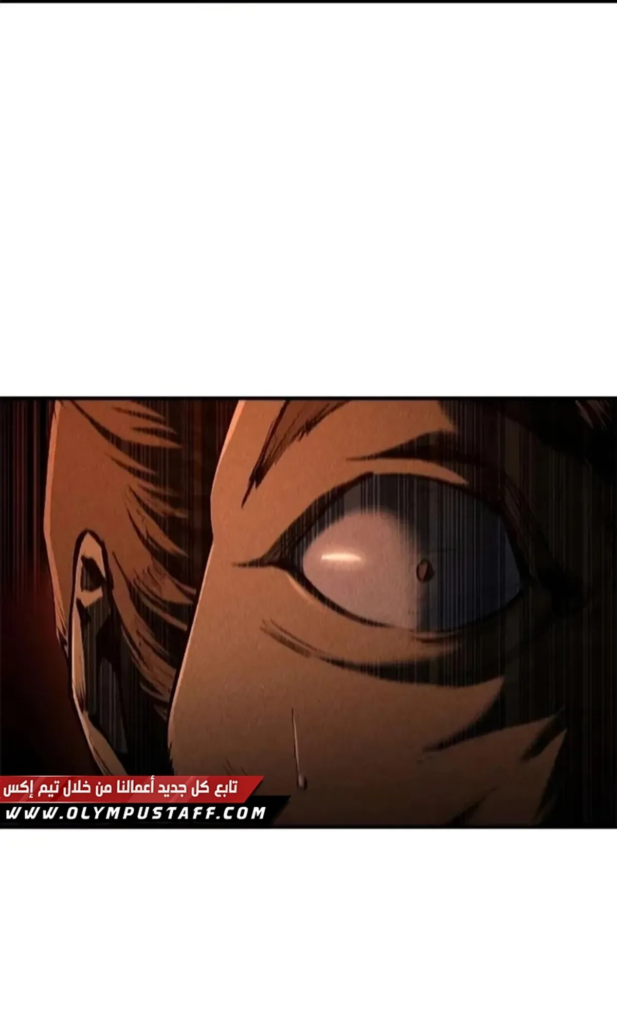 Read Murim Psychopath AR Manga Online