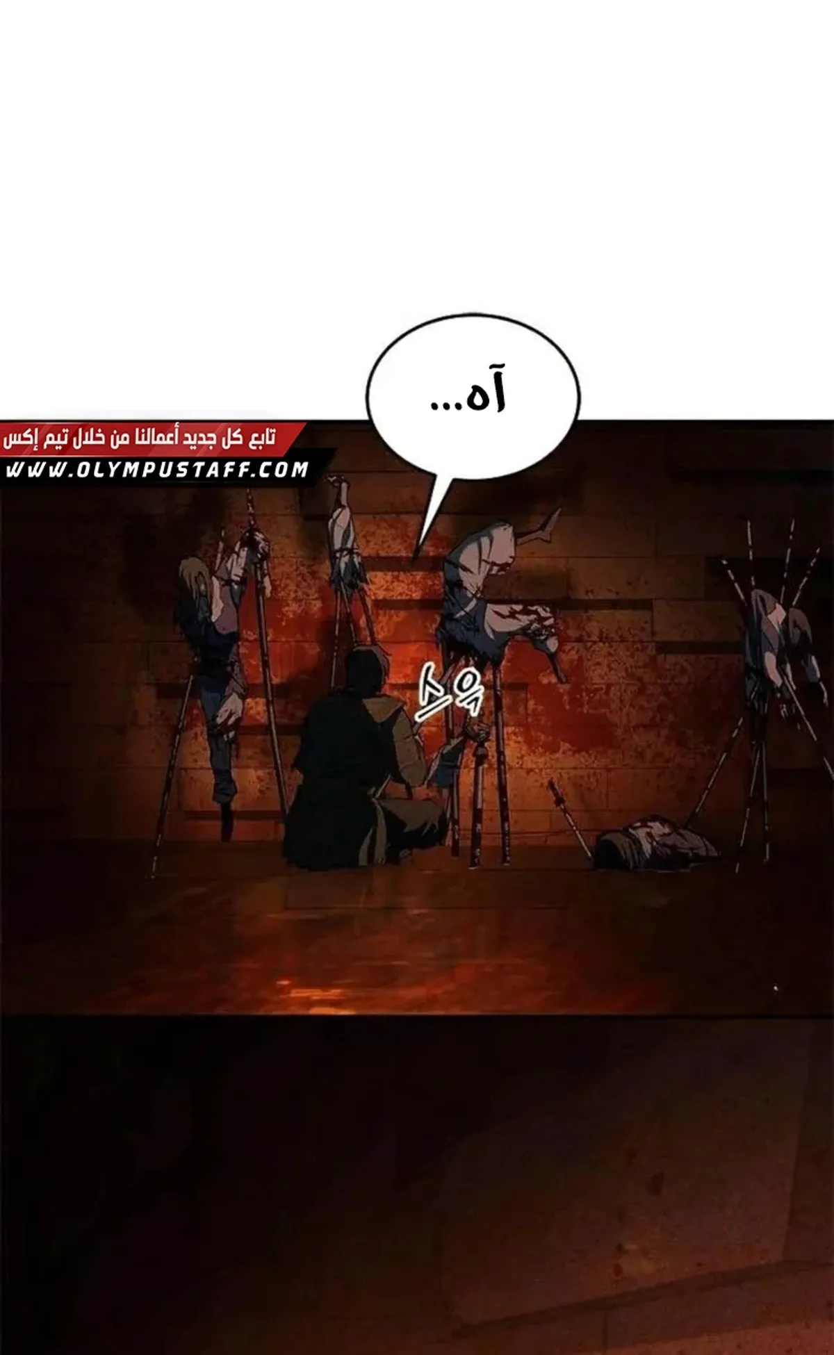 Read Murim Psychopath AR Manga Online