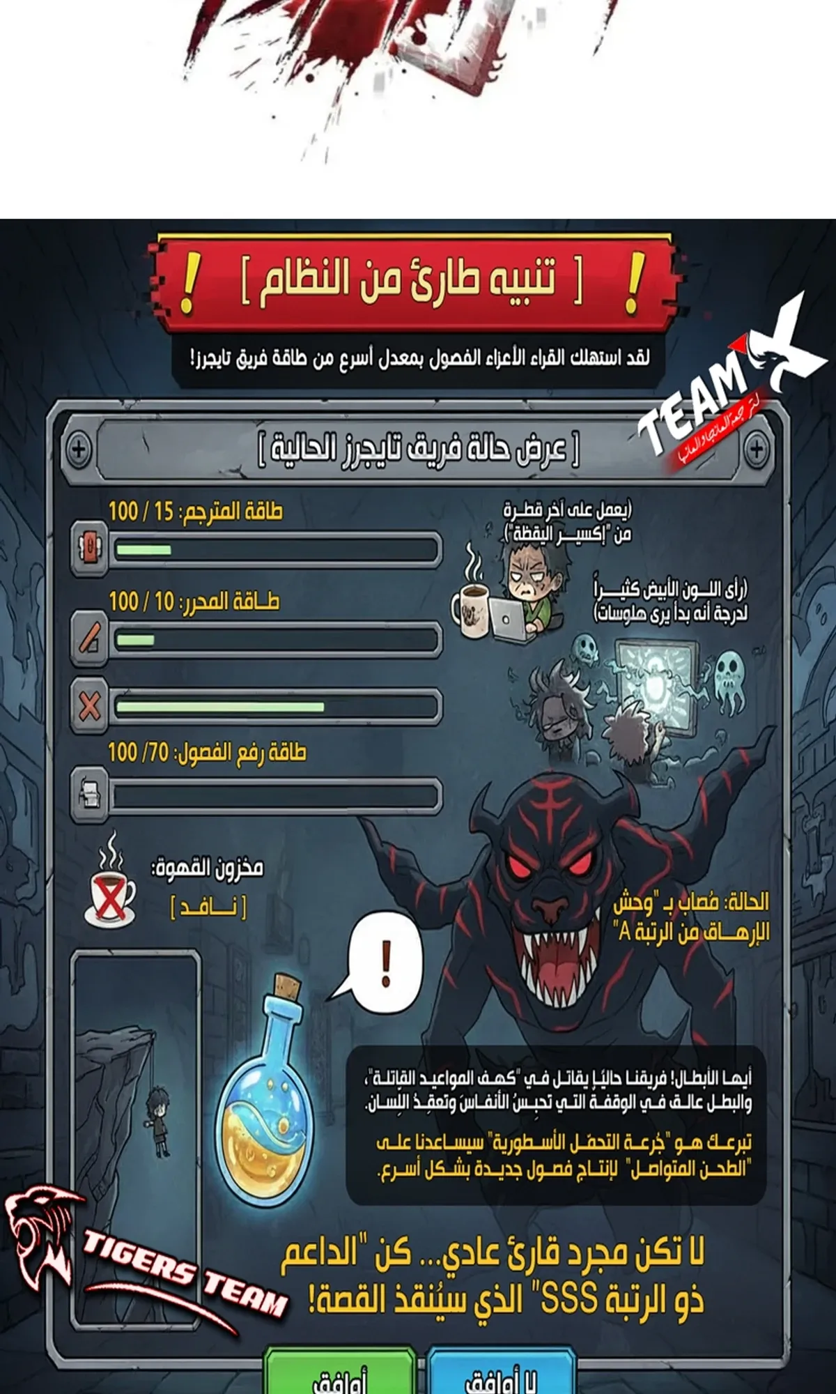 Read Murim Psychopath AR Manga Online
