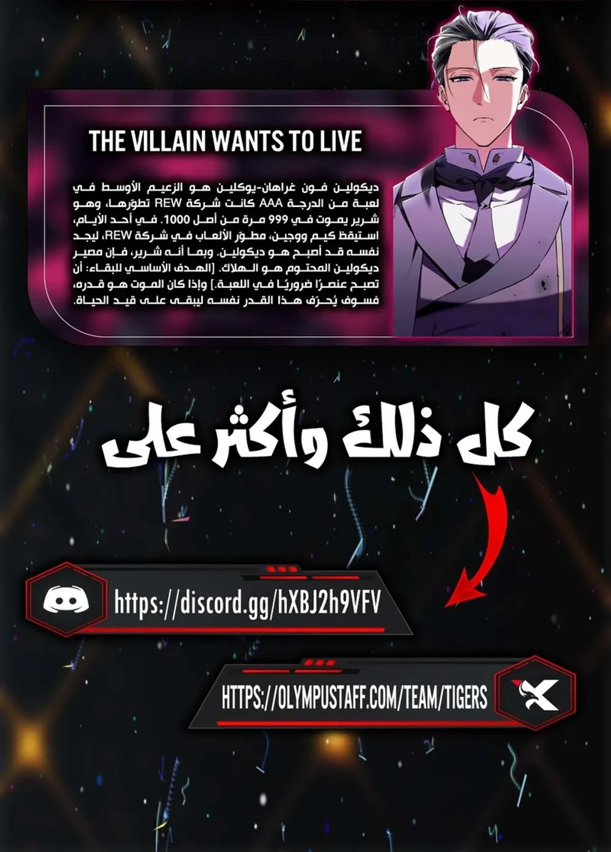 Read Murim Psychopath AR Manga Online
