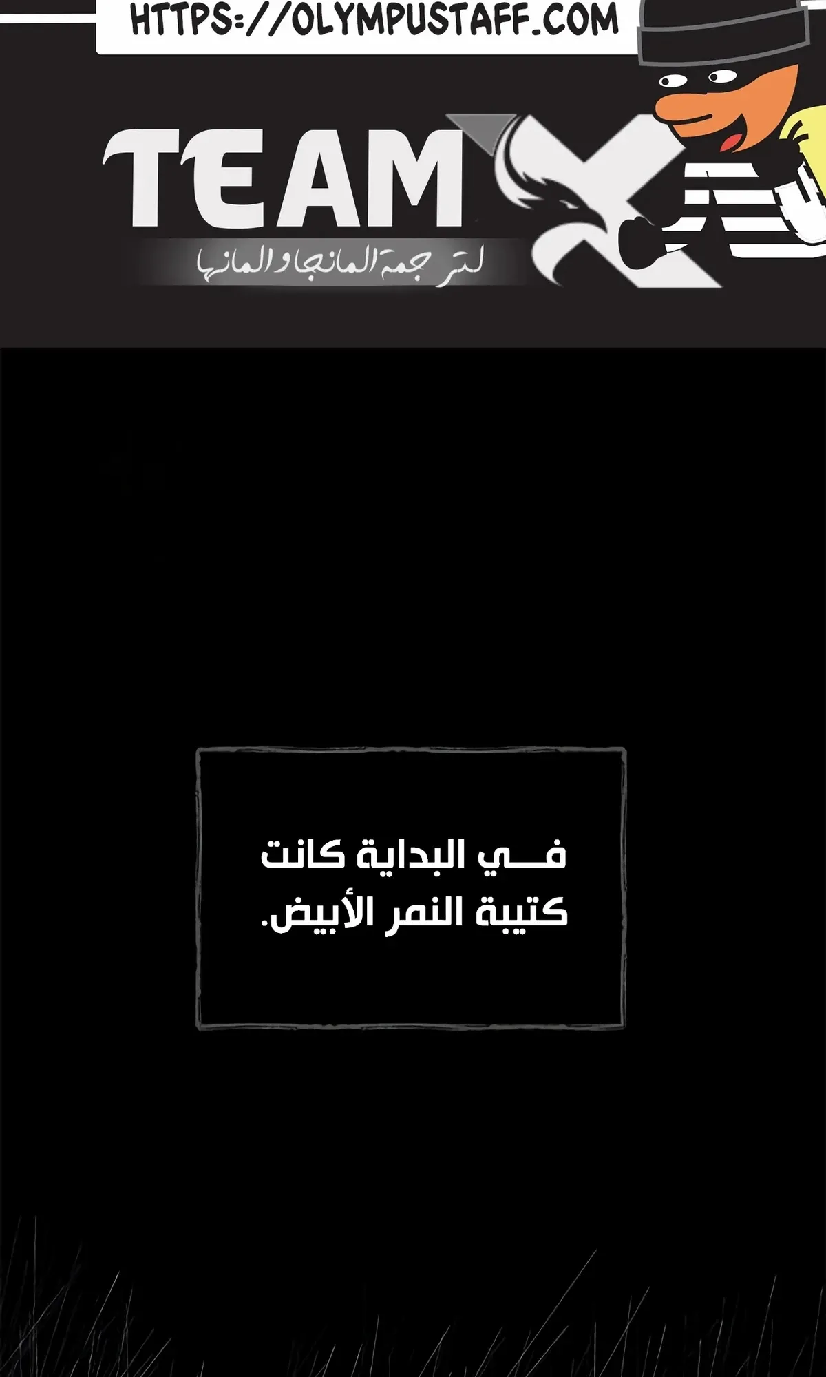 Read Murim Psychopath AR Manga Online