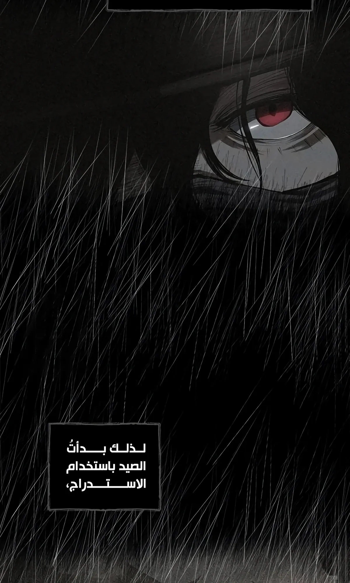 Read Murim Psychopath AR Manga Online