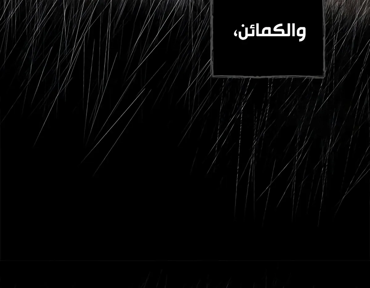 Read Murim Psychopath AR Manga Online