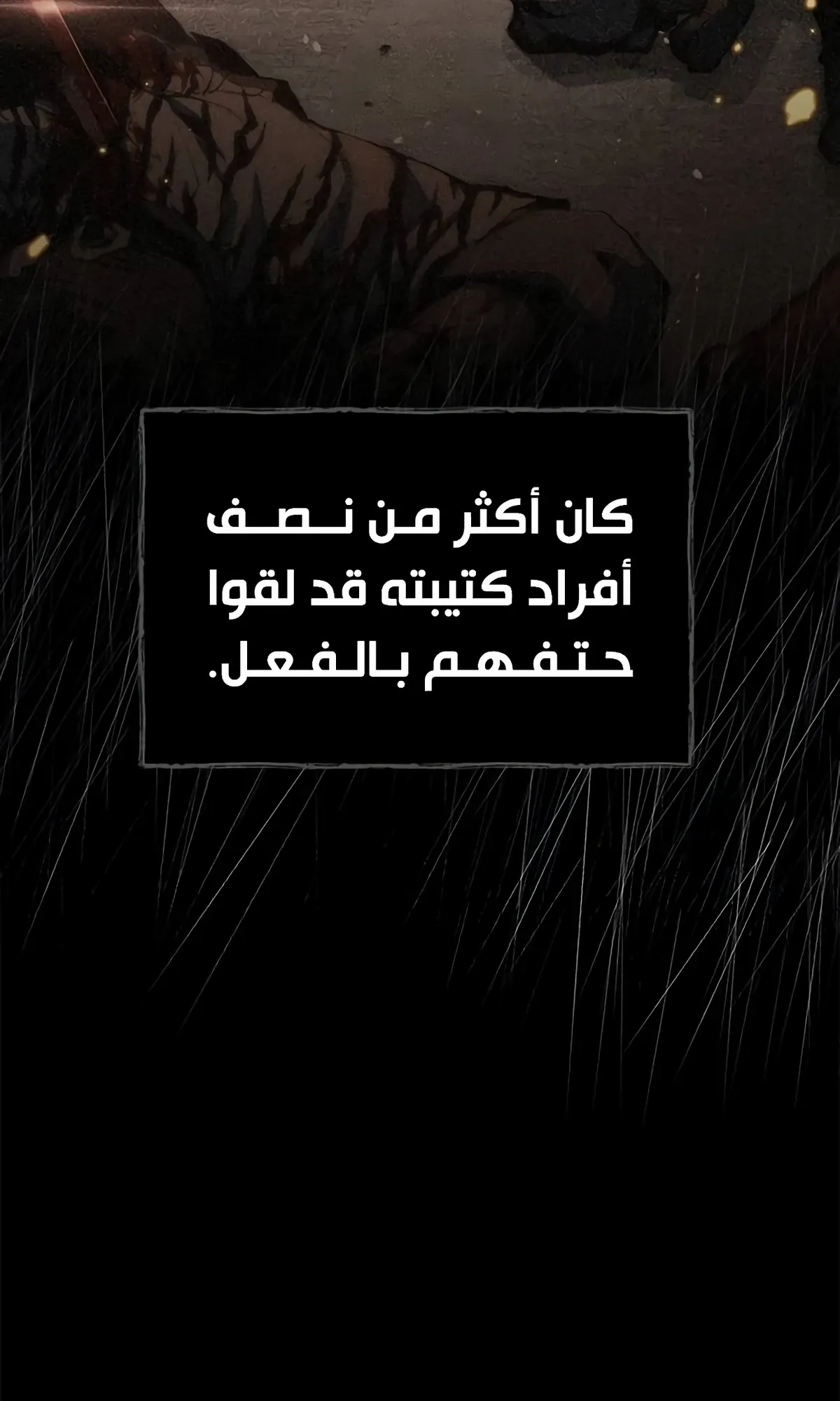 Read Murim Psychopath AR Manga Online