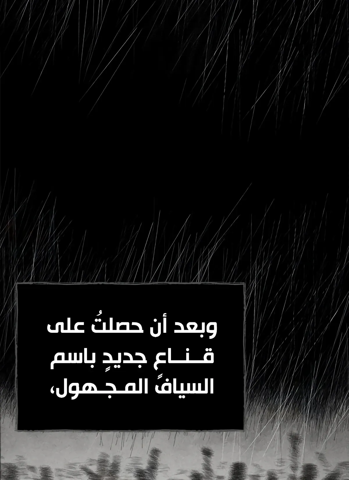 Read Murim Psychopath AR Manga Online