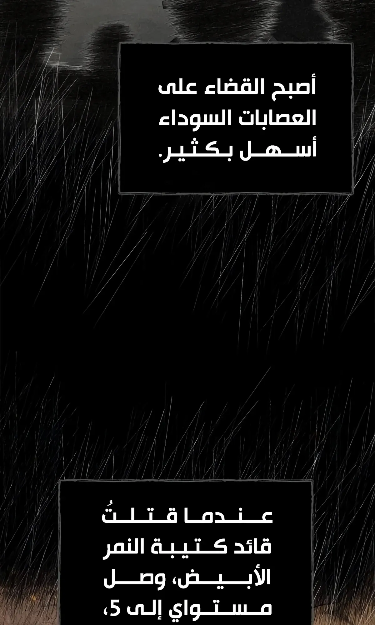 Read Murim Psychopath AR Manga Online