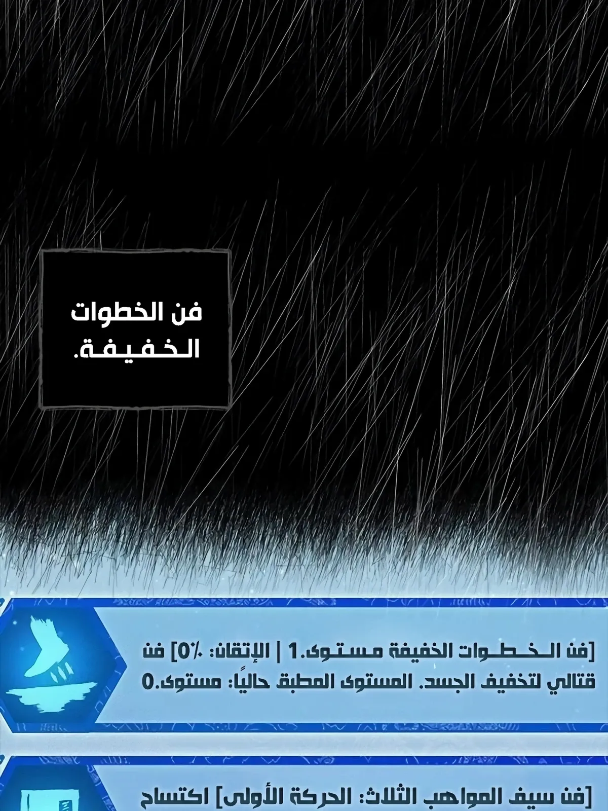 Read Murim Psychopath AR Manga Online