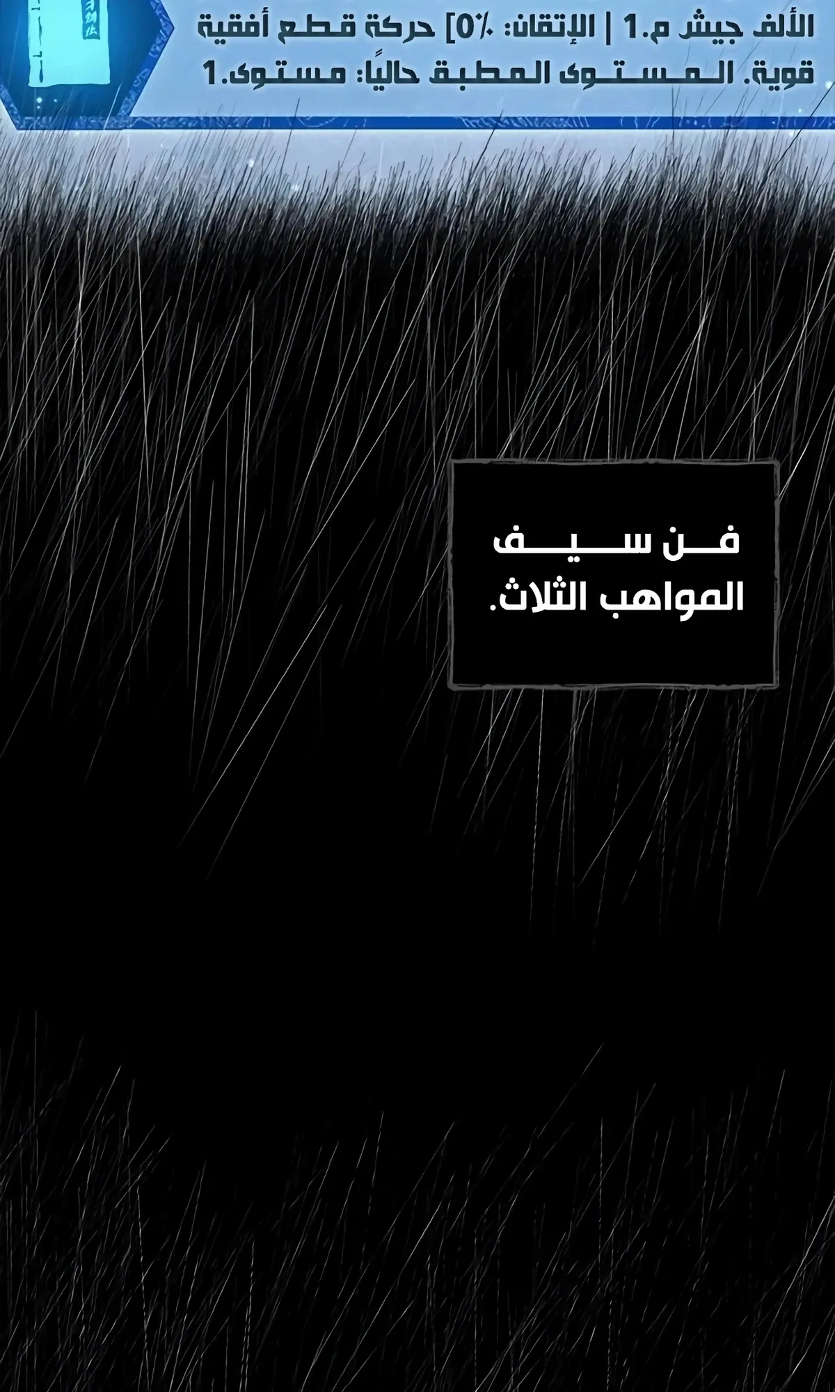 Read Murim Psychopath AR Manga Online