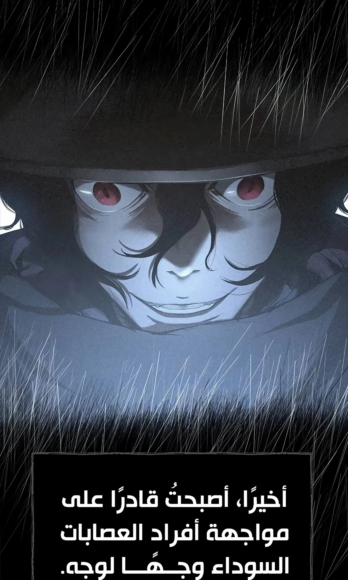 Read Murim Psychopath AR Manga Online