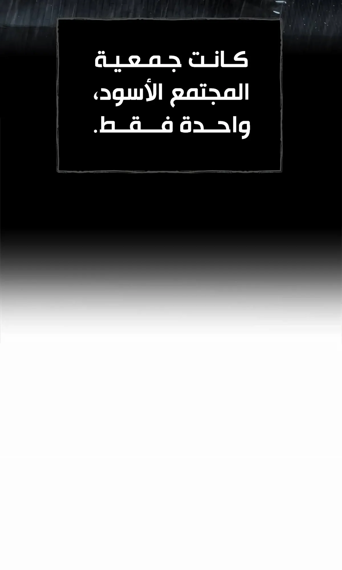 Read Murim Psychopath AR Manga Online