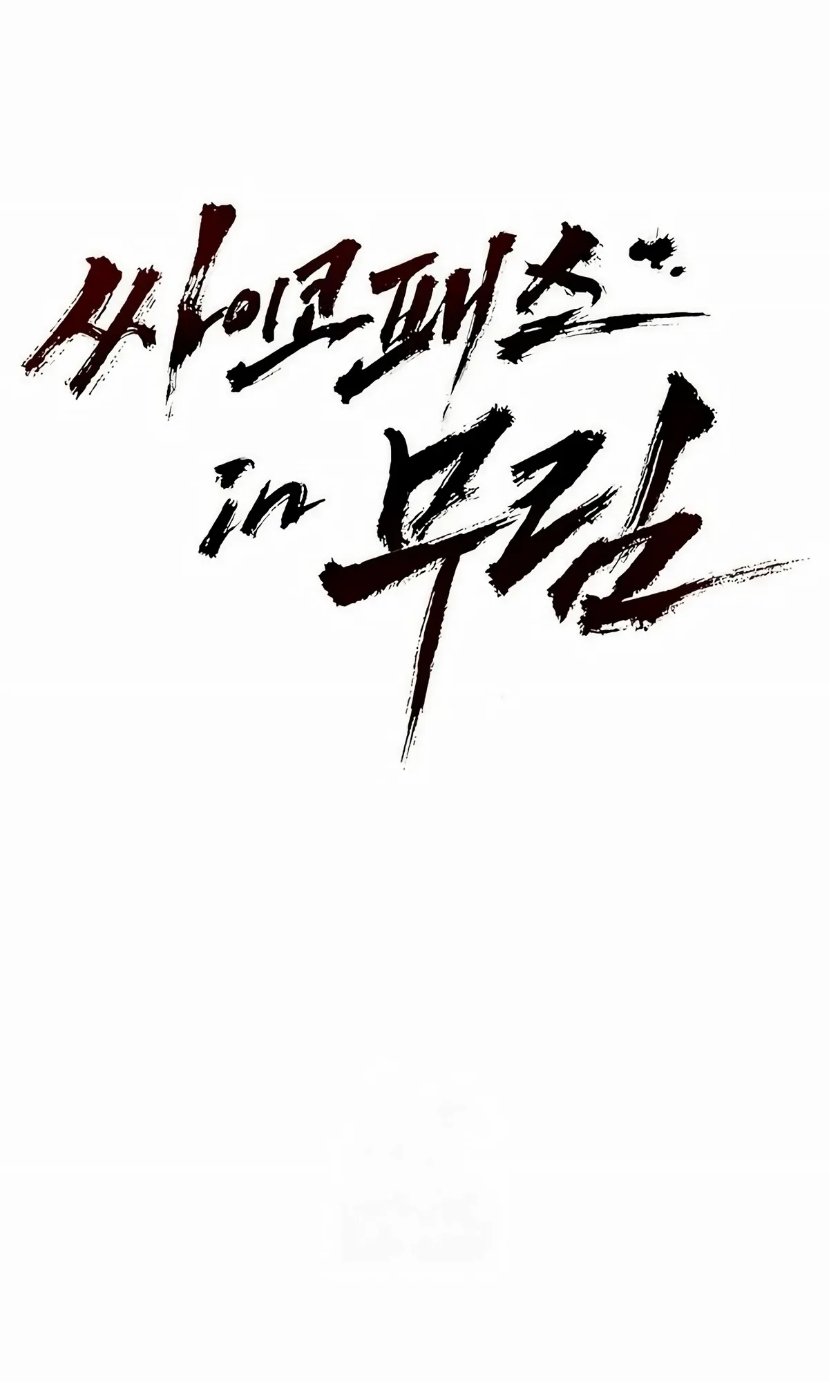 Read Murim Psychopath AR Manga Online