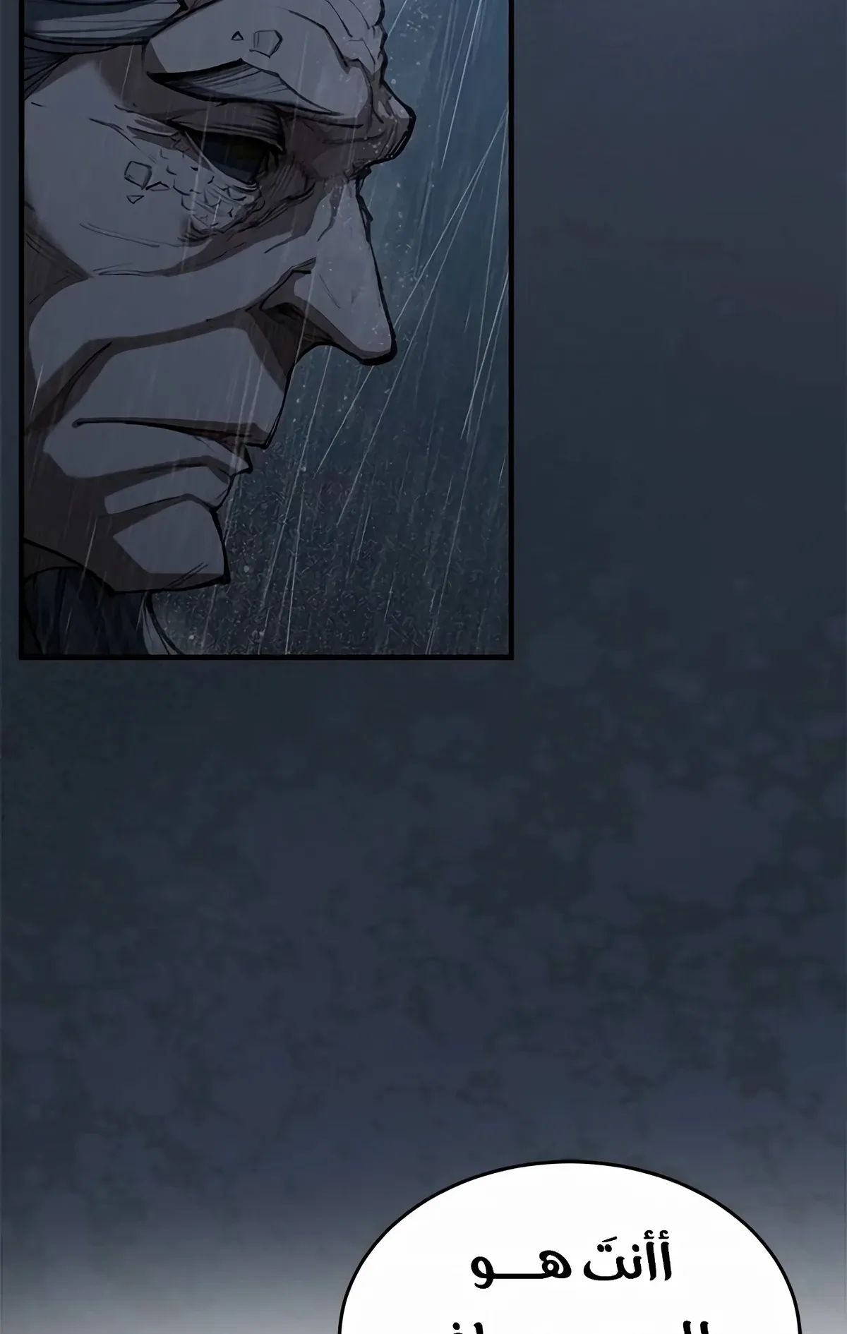 Read Murim Psychopath AR Manga Online