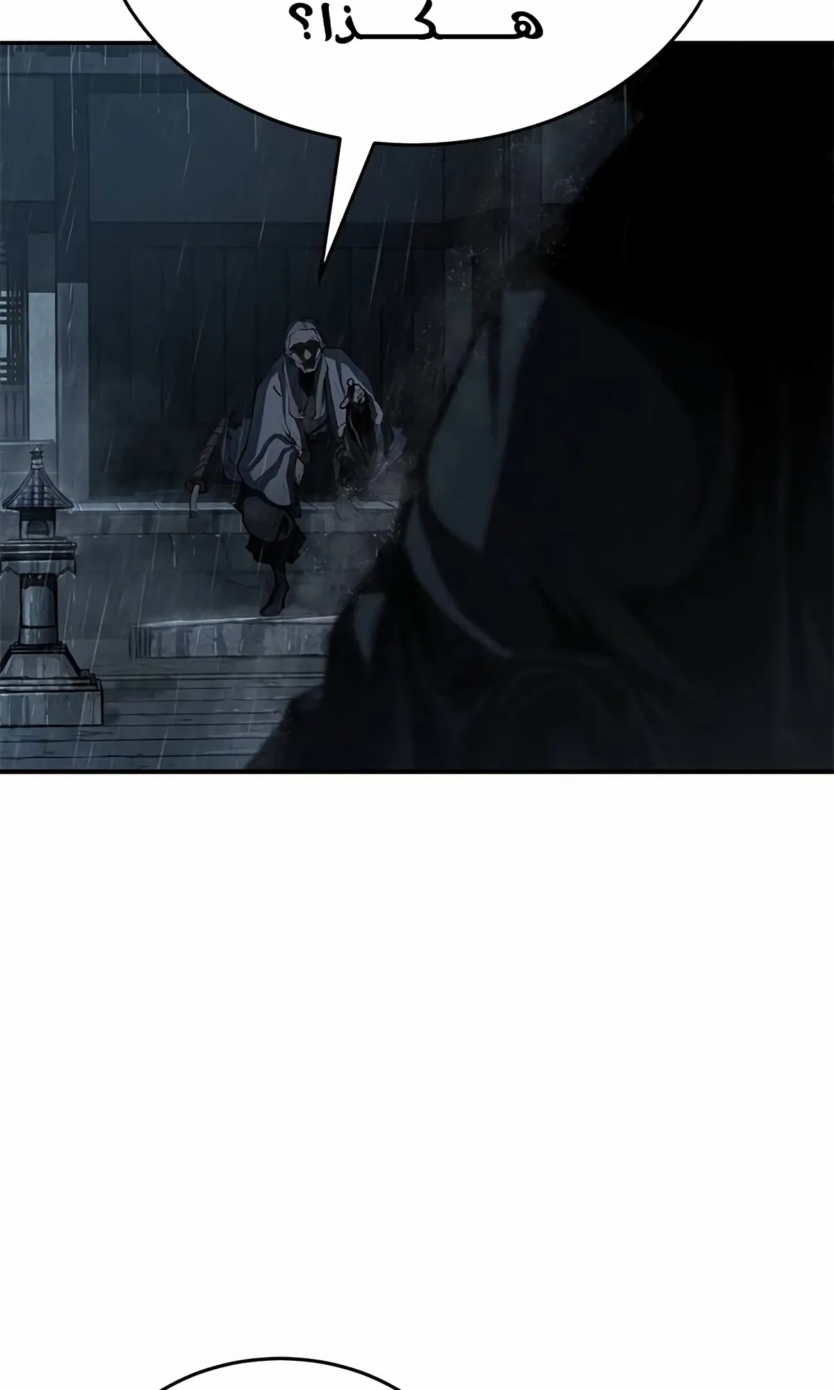 Read Murim Psychopath AR Manga Online