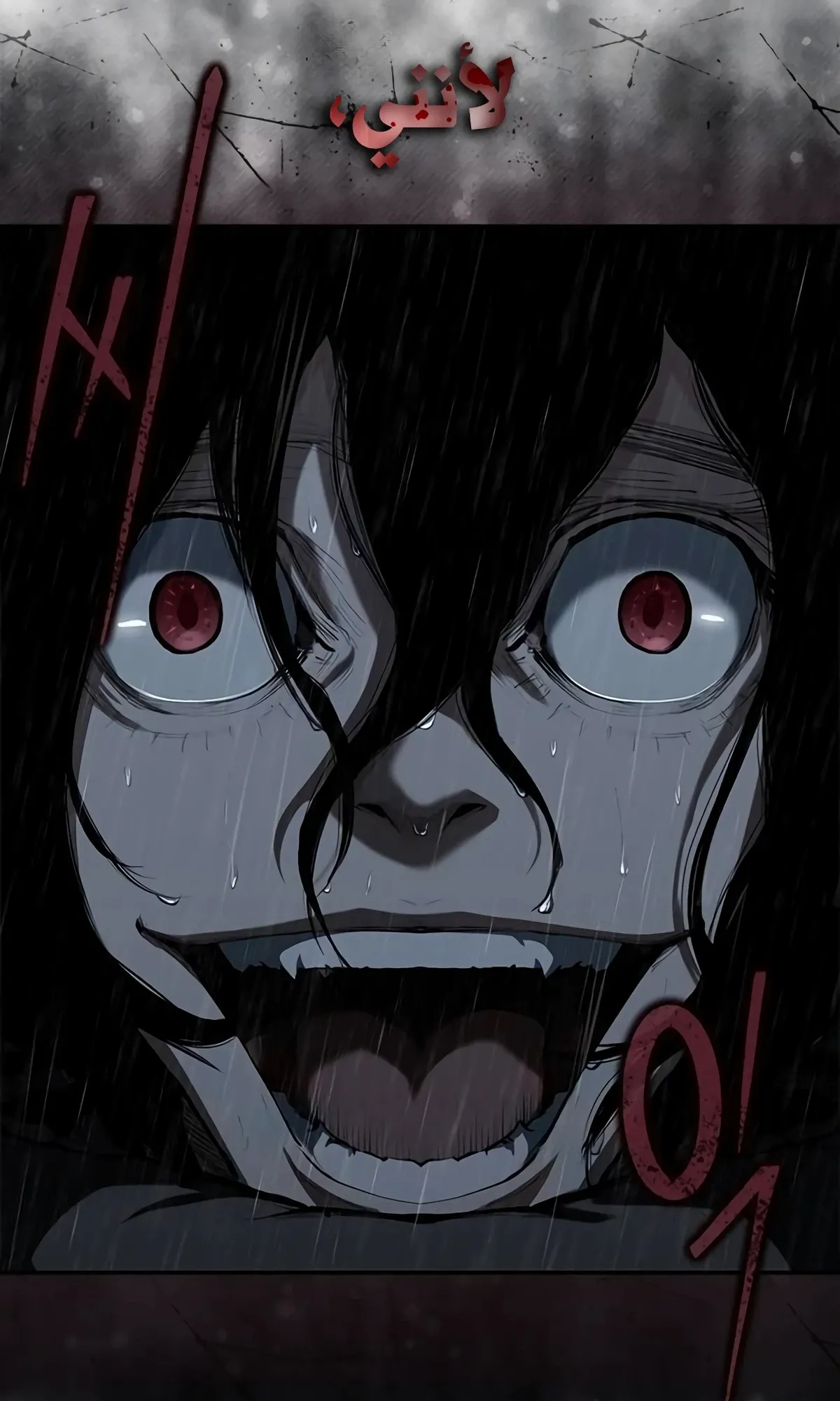 Read Murim Psychopath AR Manga Online