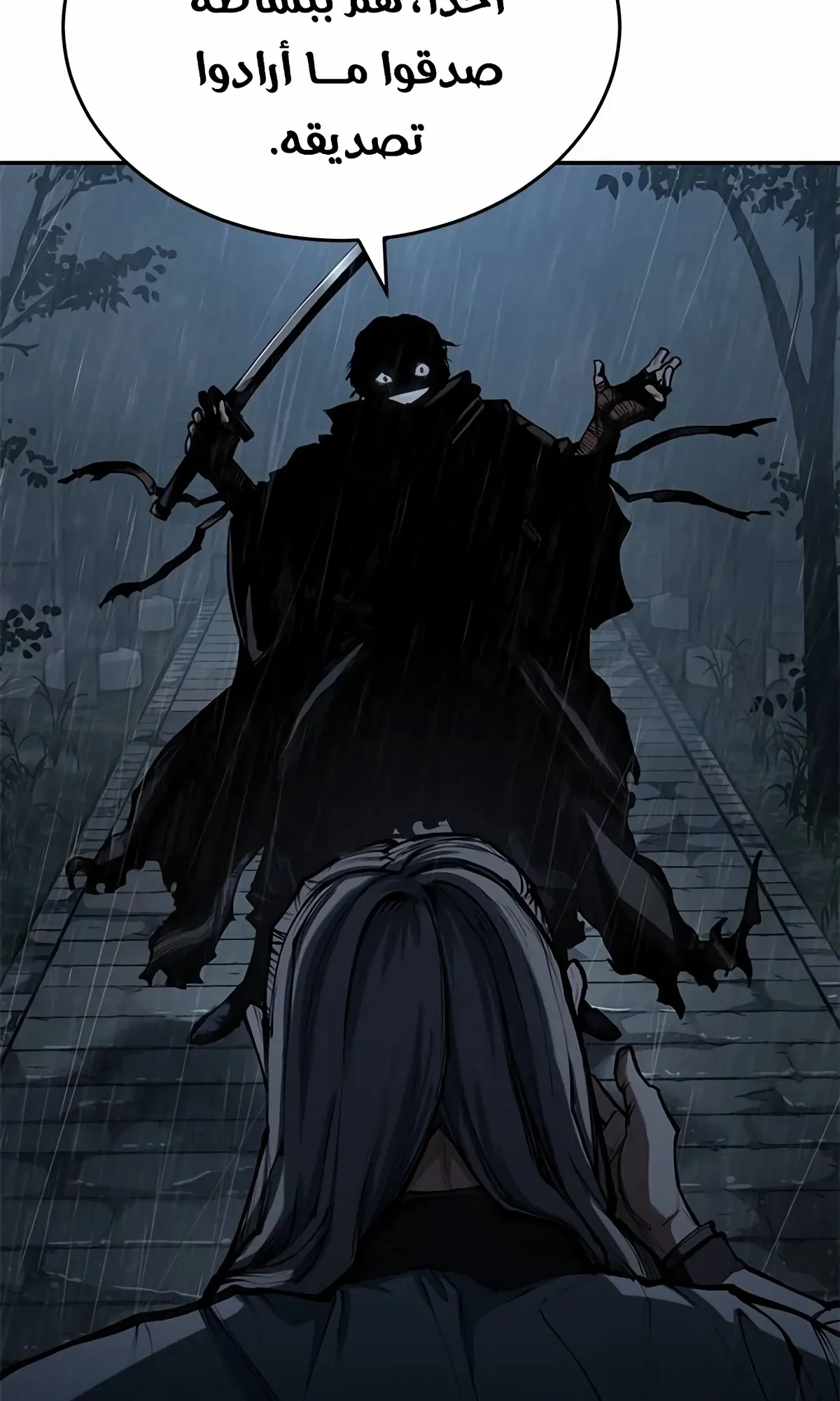 Read Murim Psychopath AR Manga Online
