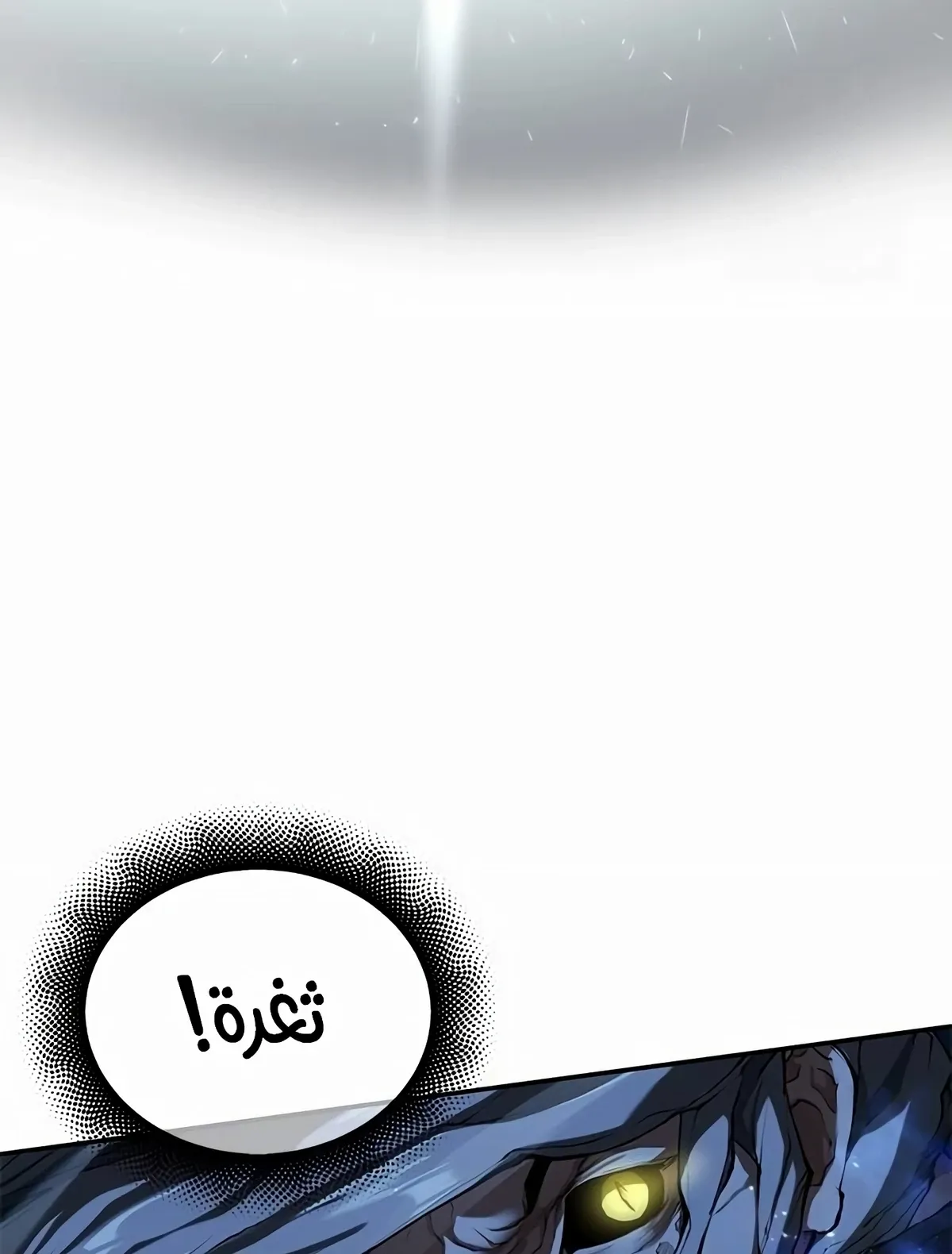 Read Murim Psychopath AR Manga Online