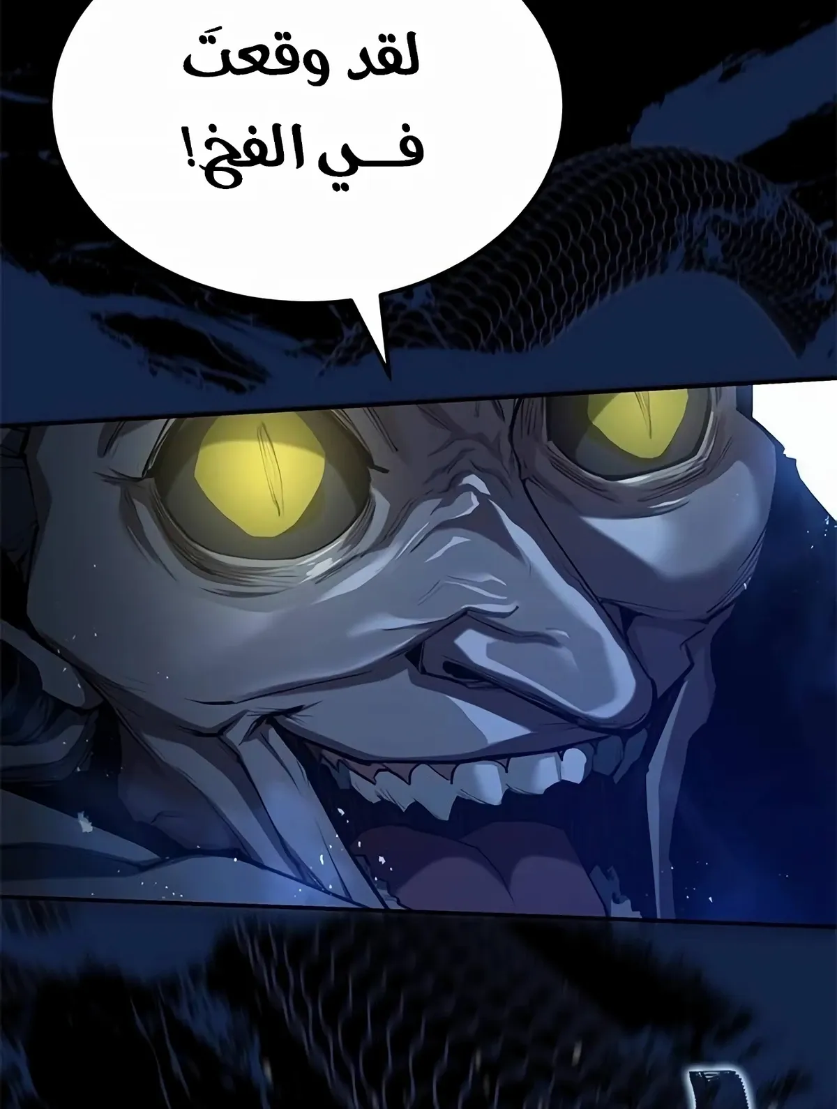 Read Murim Psychopath AR Manga Online