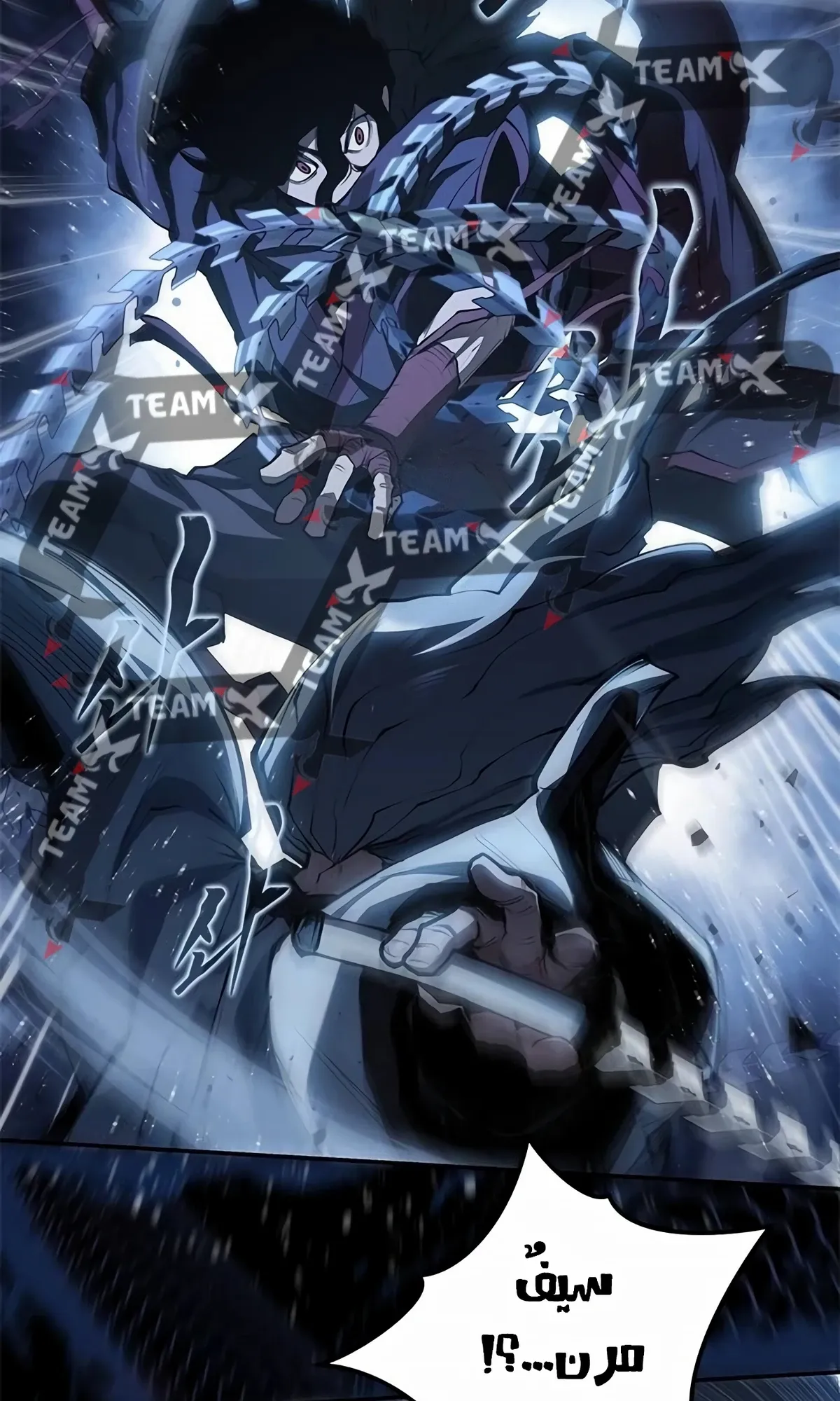 Read Murim Psychopath AR Manga Online