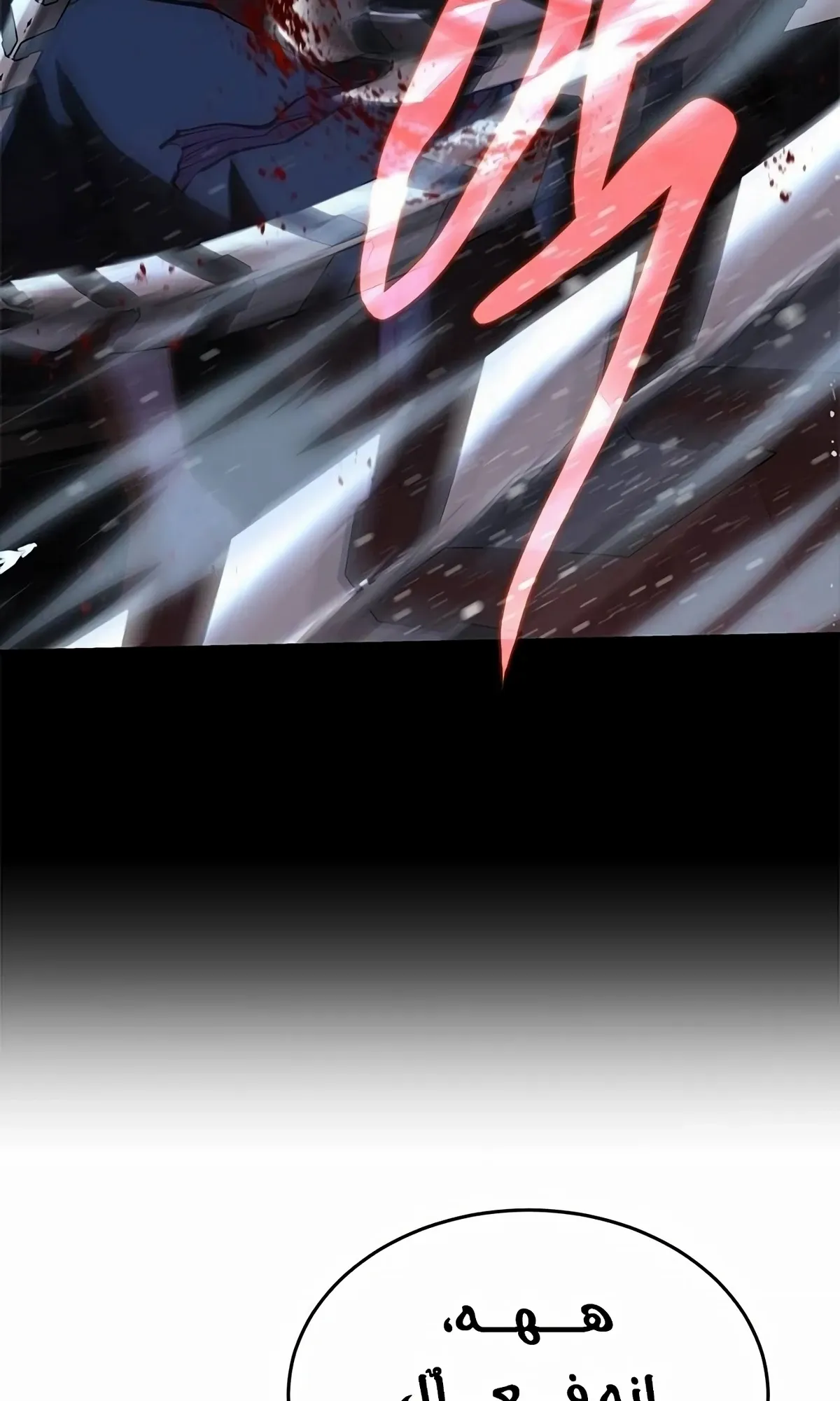Read Murim Psychopath AR Manga Online