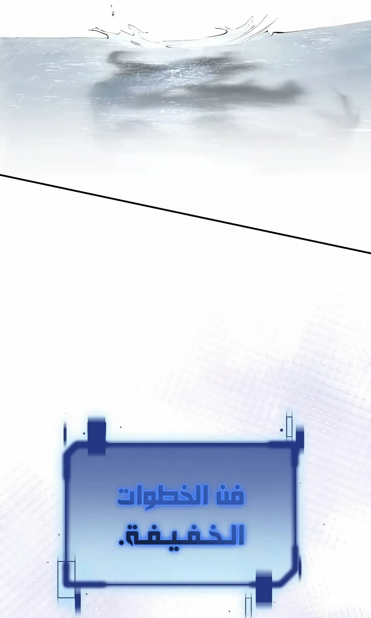 Read Murim Psychopath AR Manga Online