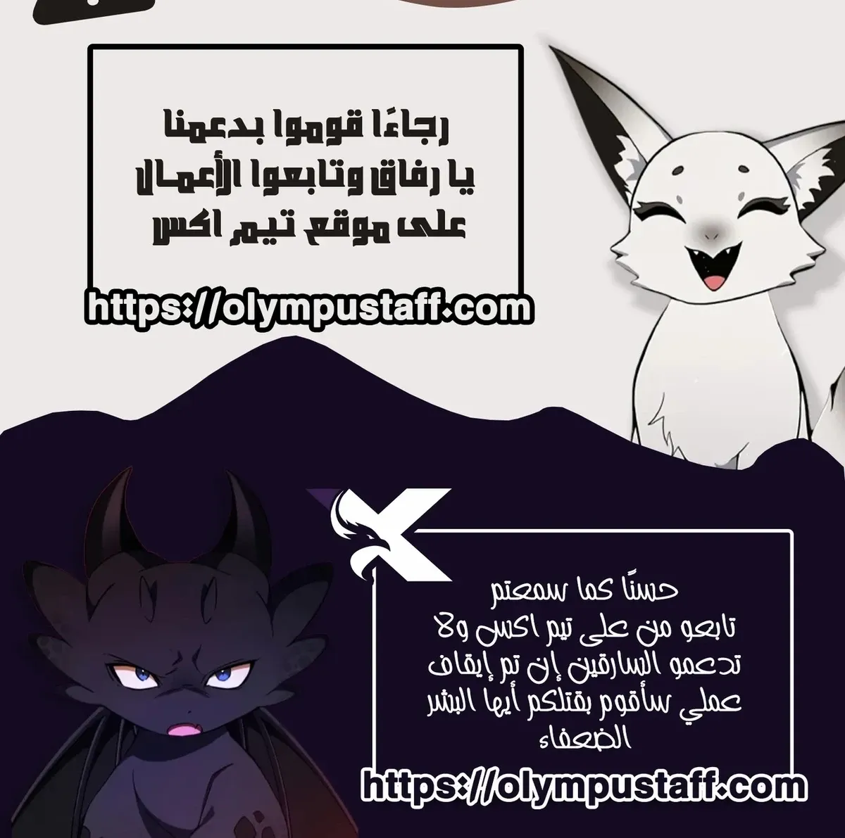 Read Murim Psychopath AR Manga Online