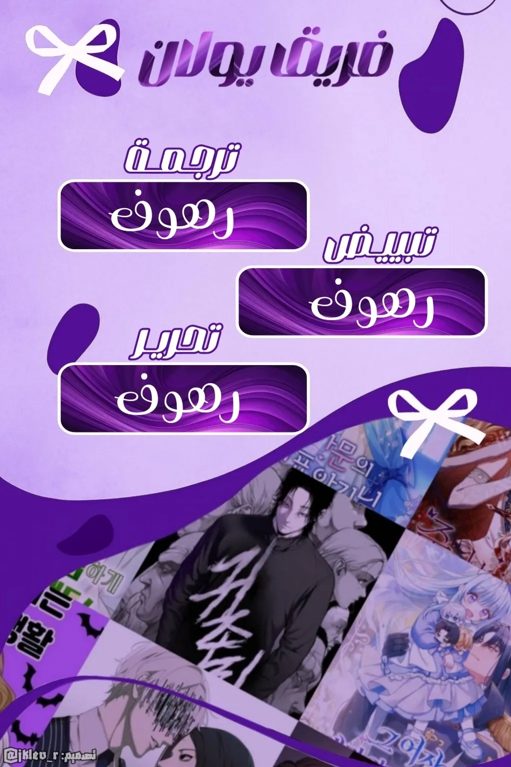 Read My Boss Is My Biggest Fan AR Manga Online