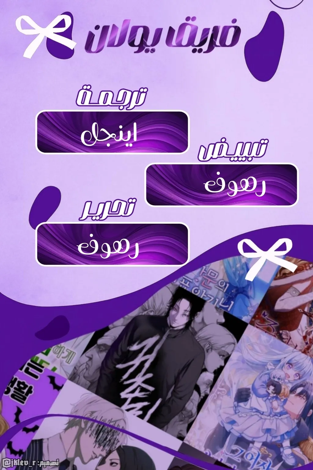 Read My Boss Is My Biggest Fan AR Manga Online