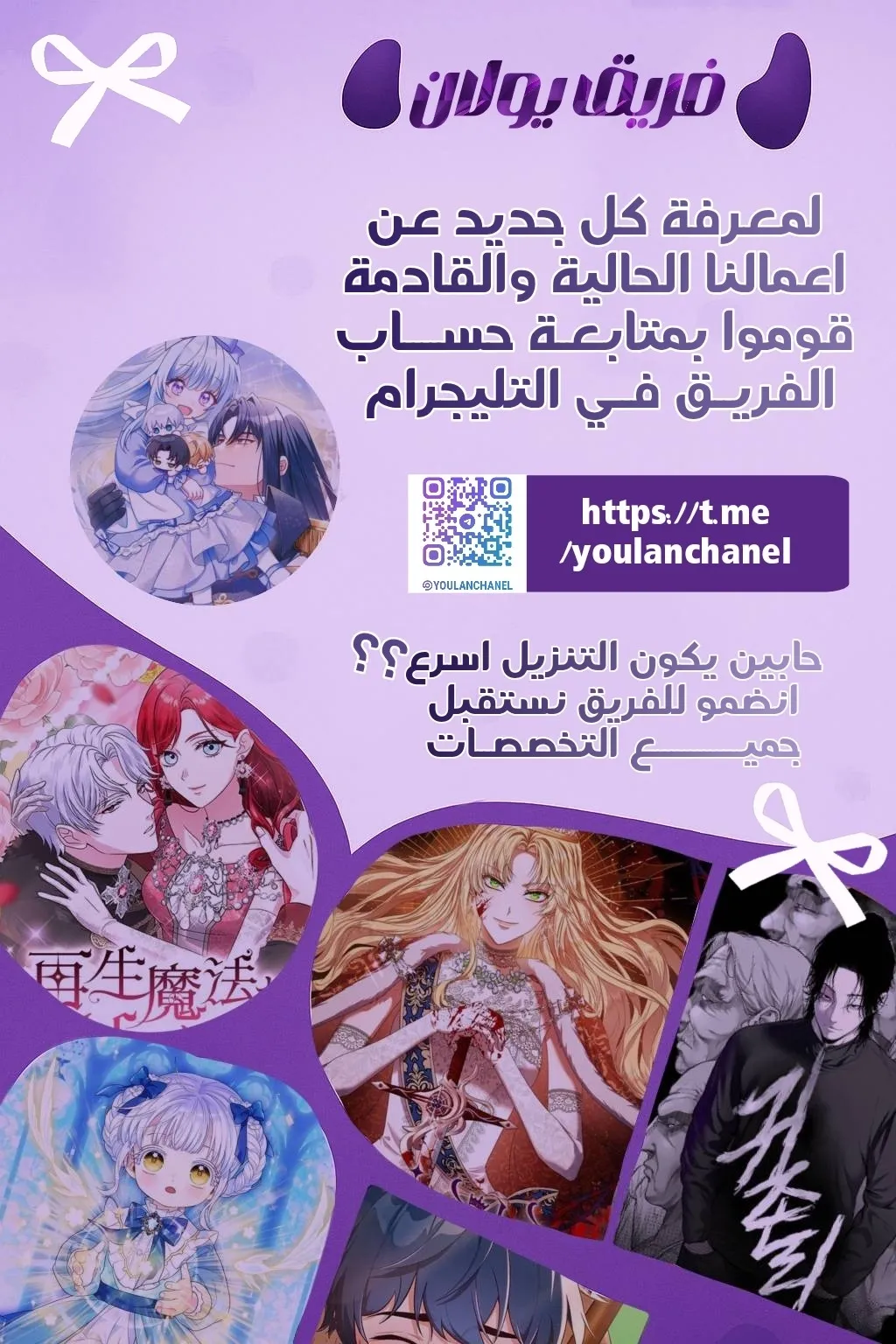 Read My Boss Is My Biggest Fan AR Manga Online