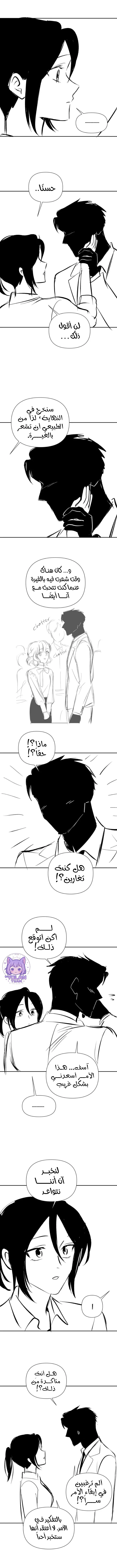 Read My Boss Is My Biggest Fan AR Manga Online