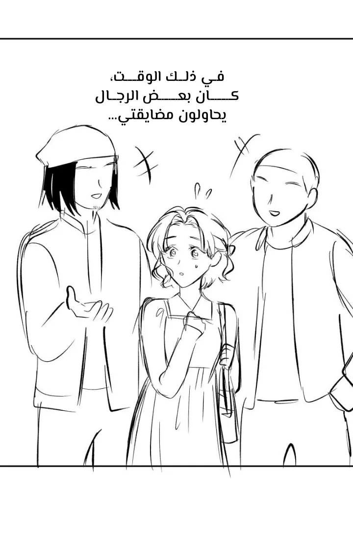 Read My Boss Is My Biggest Fan AR Manga Online