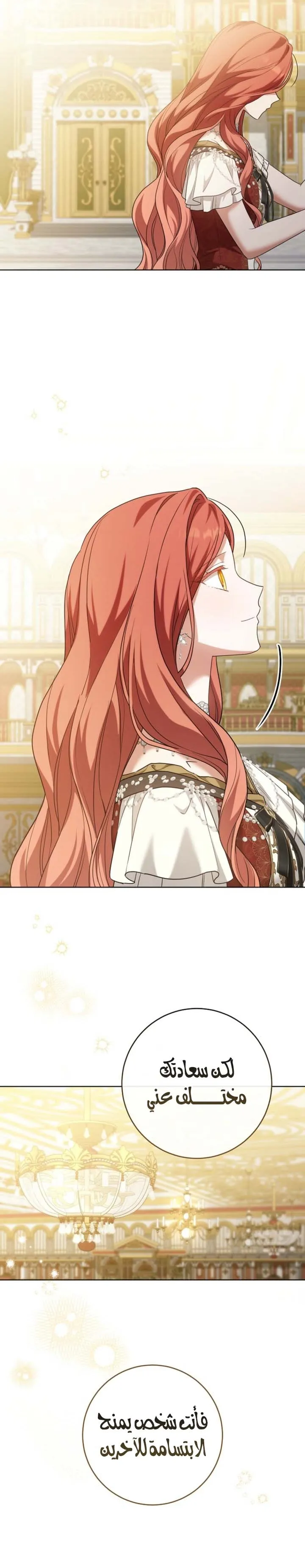 Read My Little Groom Changed After I Died AR Manga Online