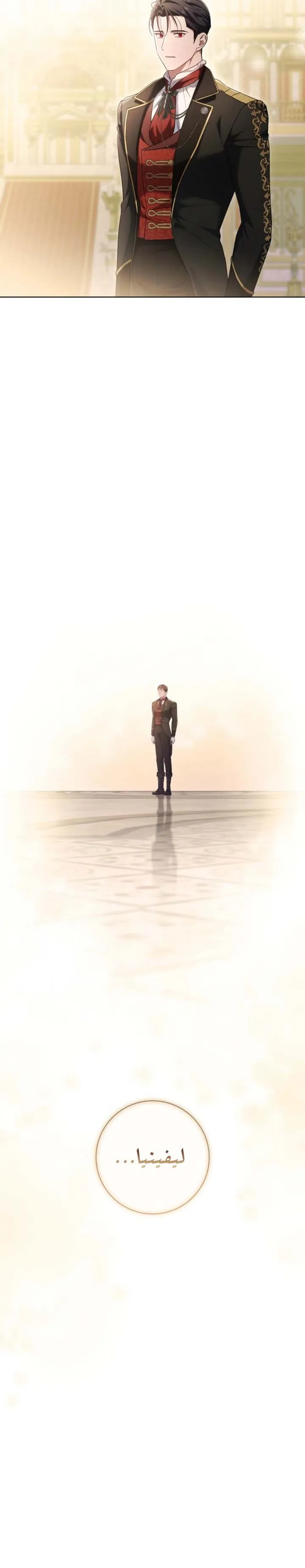 Read My Little Groom Changed After I Died AR Manga Online