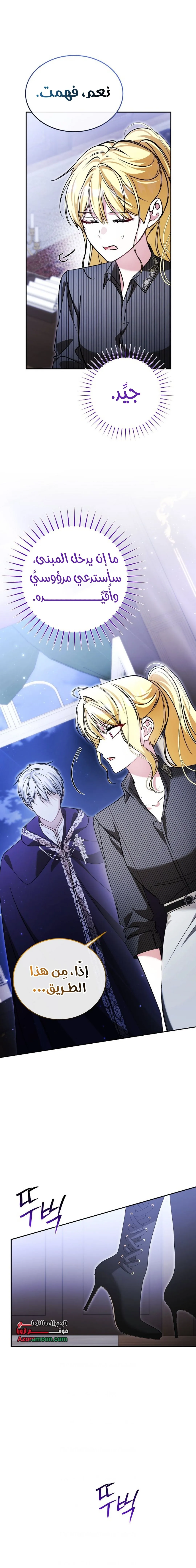 Read My Older Sister is the Main Character AR Manga Online