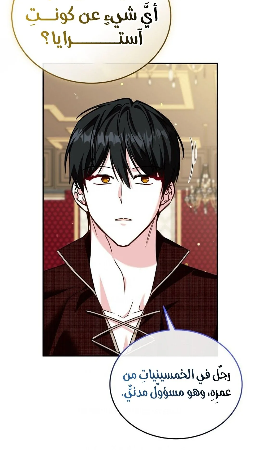 Read My Older Sister is the Main Character AR Manga Online