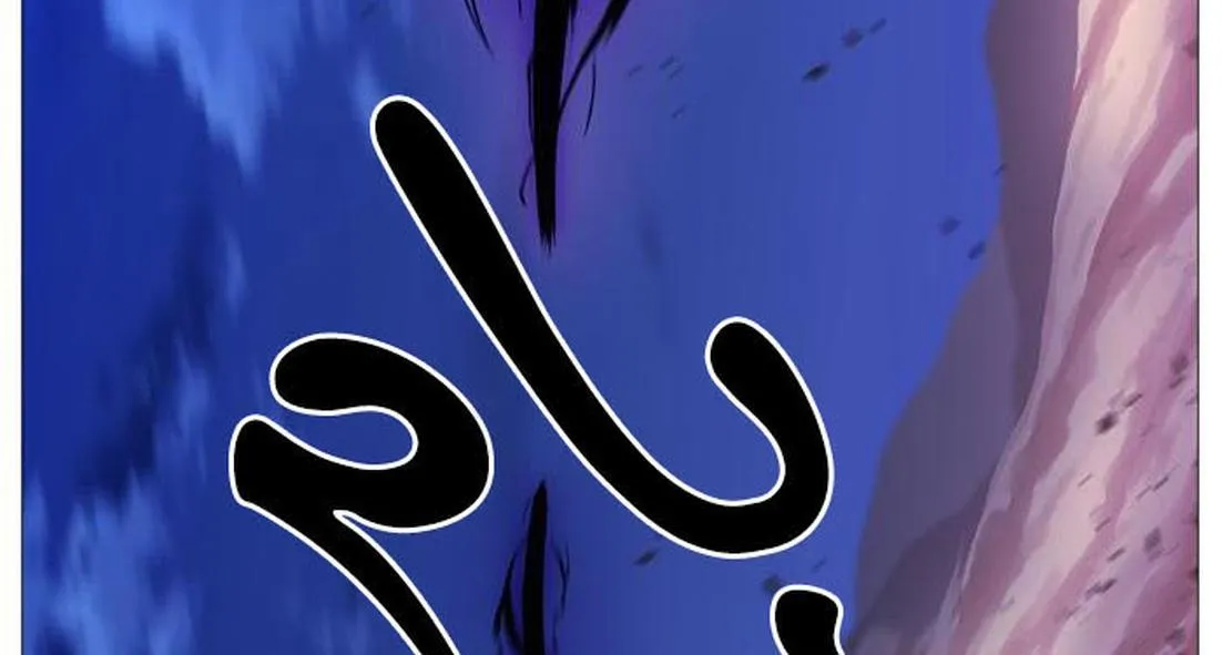 Read Noblesse AR Manga Online
