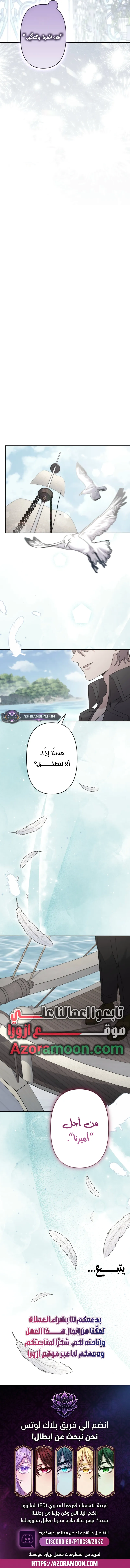 Read Obsessive Love Kills the Saint AR Manga Online
