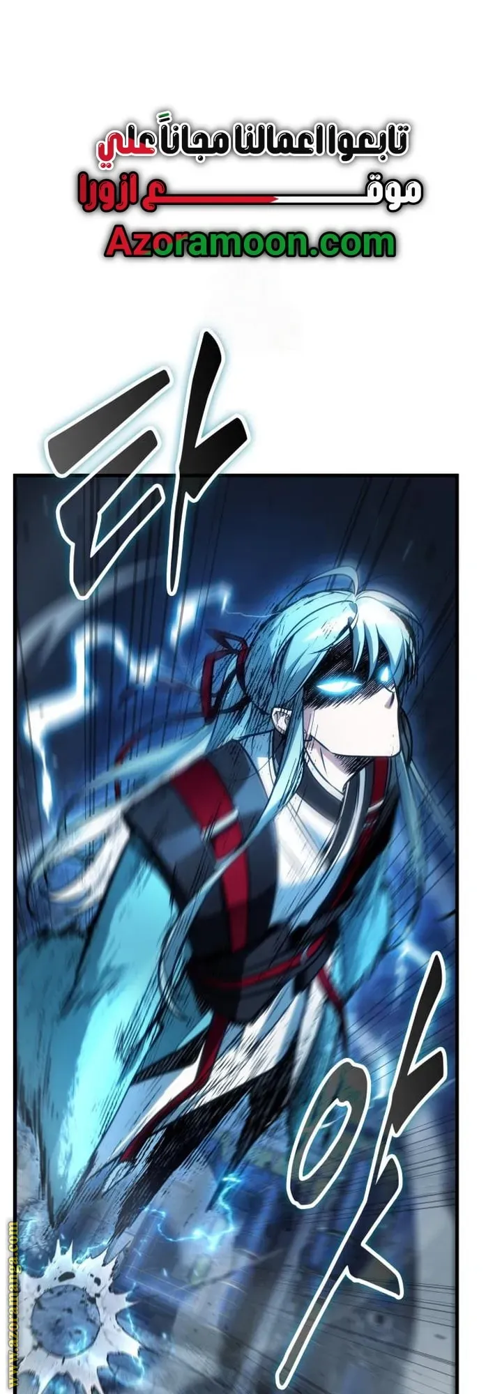 Read Omniscient Reader’s Viewpoint AR Manga Online