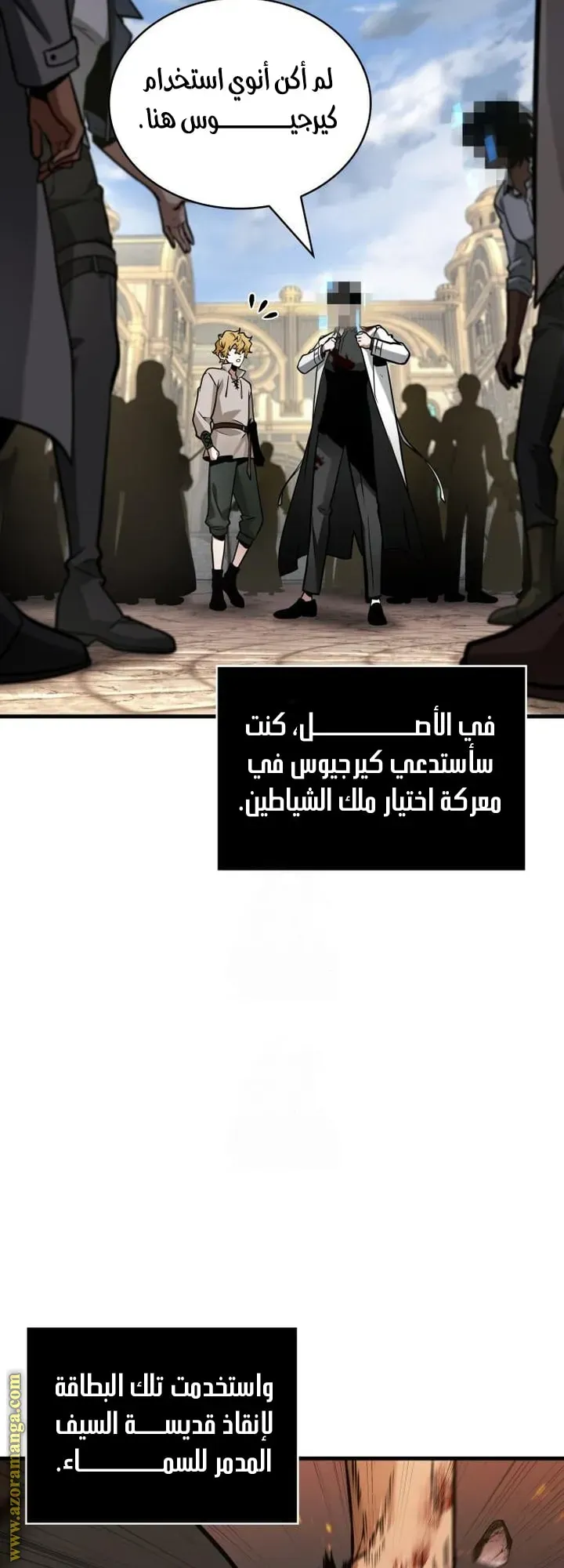 Read Omniscient Reader’s Viewpoint AR Manga Online