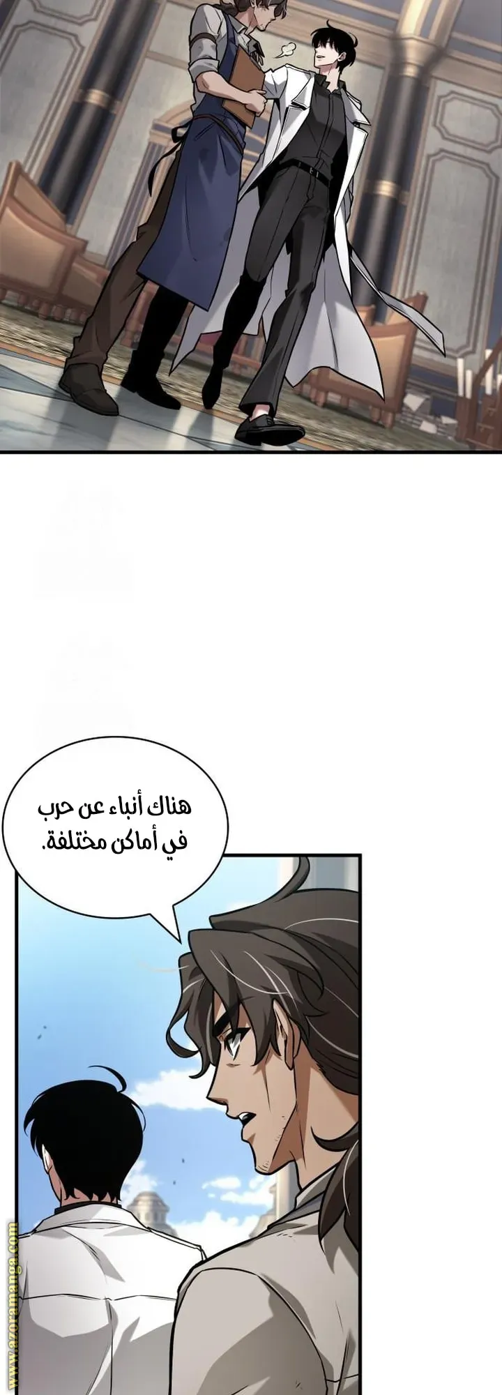 Read Omniscient Reader’s Viewpoint AR Manga Online
