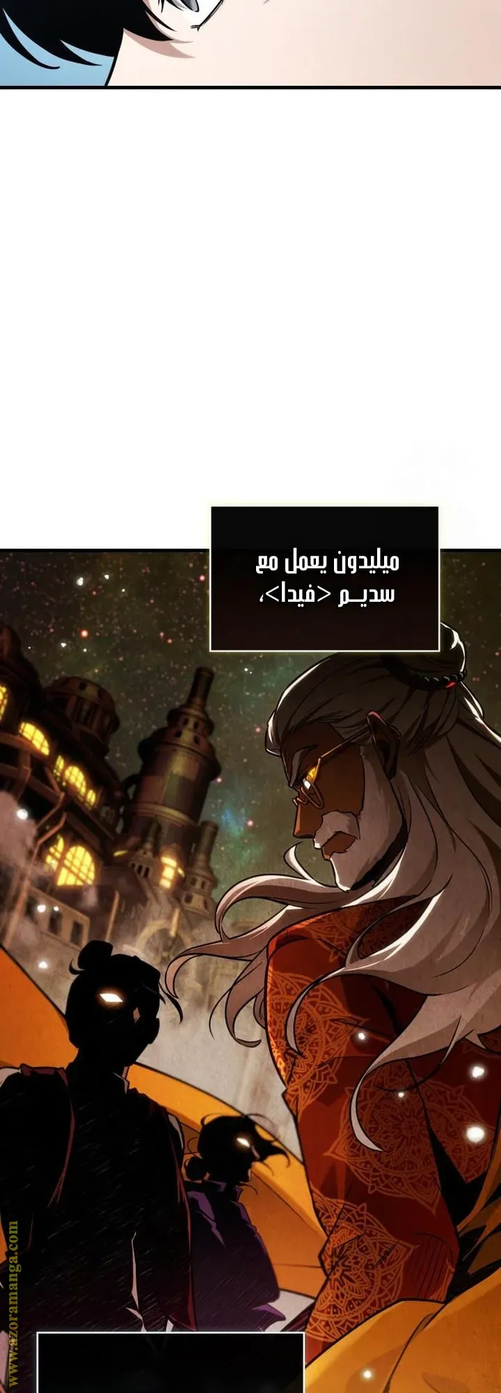 Read Omniscient Reader’s Viewpoint AR Manga Online