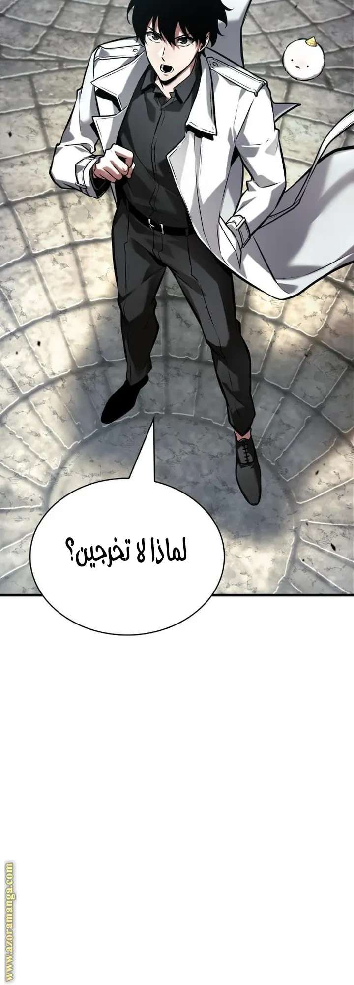 Read Omniscient Reader’s Viewpoint AR Manga Online