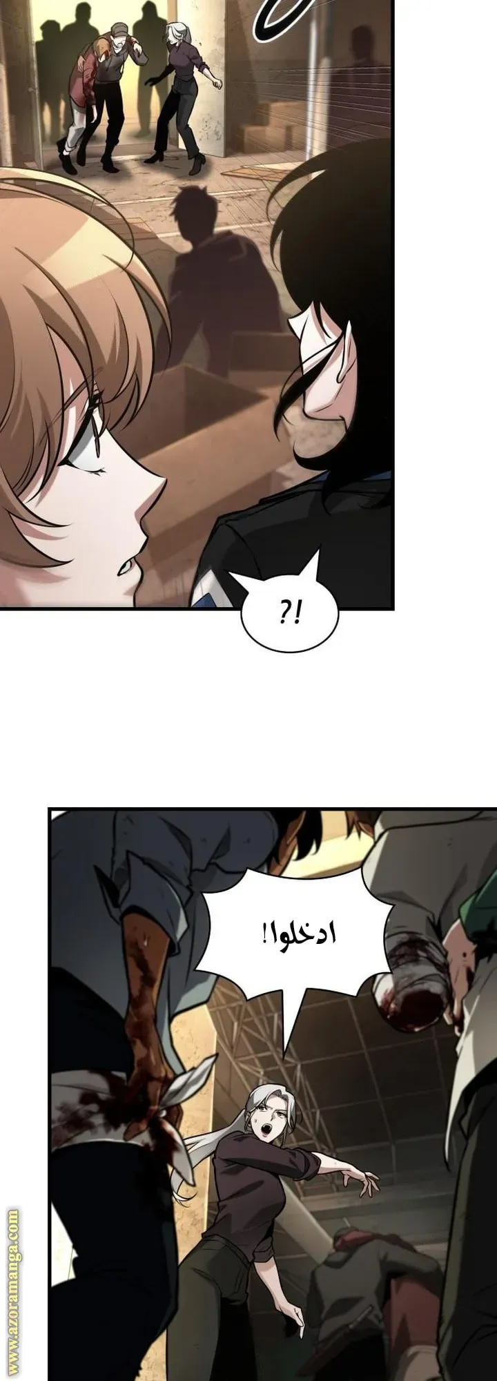 Read Omniscient Reader’s Viewpoint AR Manga Online