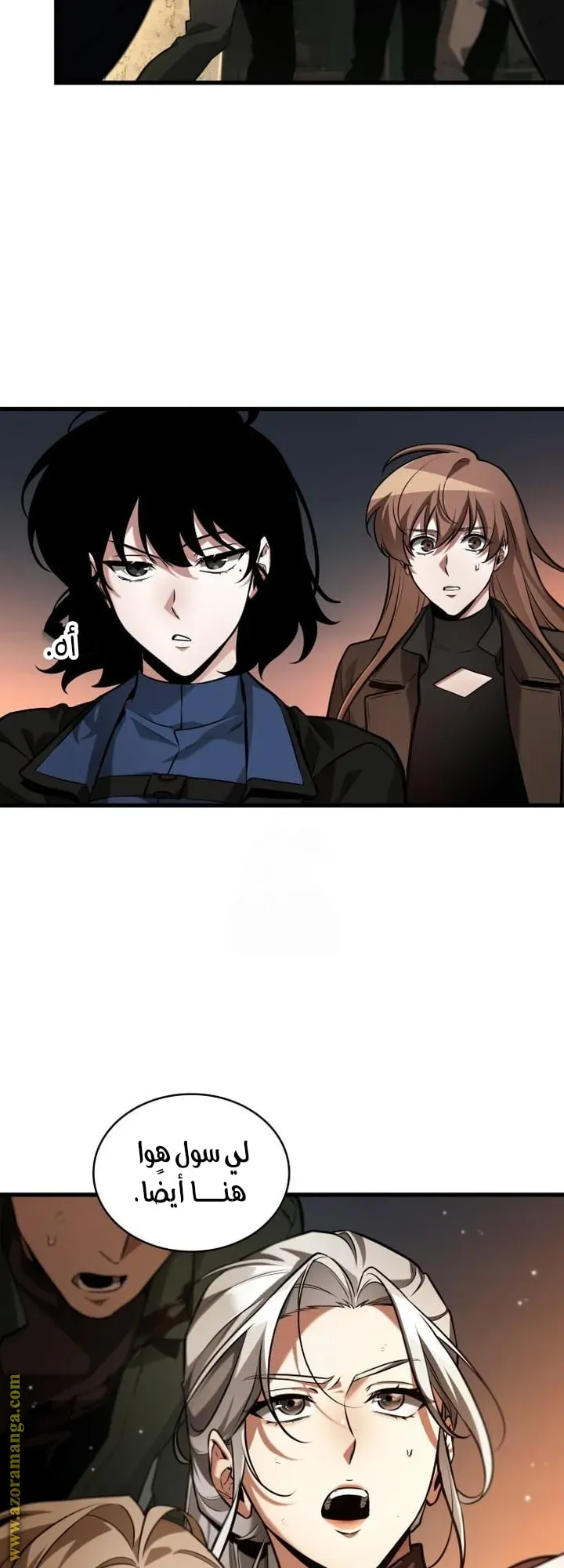 Read Omniscient Reader’s Viewpoint AR Manga Online