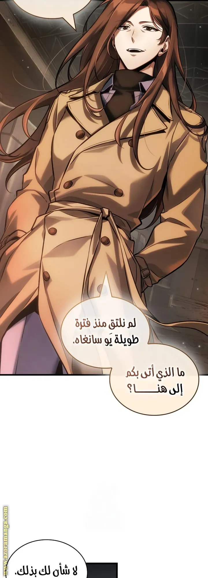 Read Omniscient Reader’s Viewpoint AR Manga Online