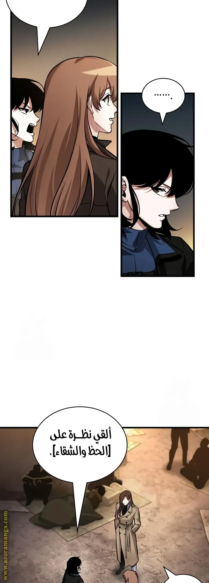 Read Omniscient Reader’s Viewpoint AR Manga Online