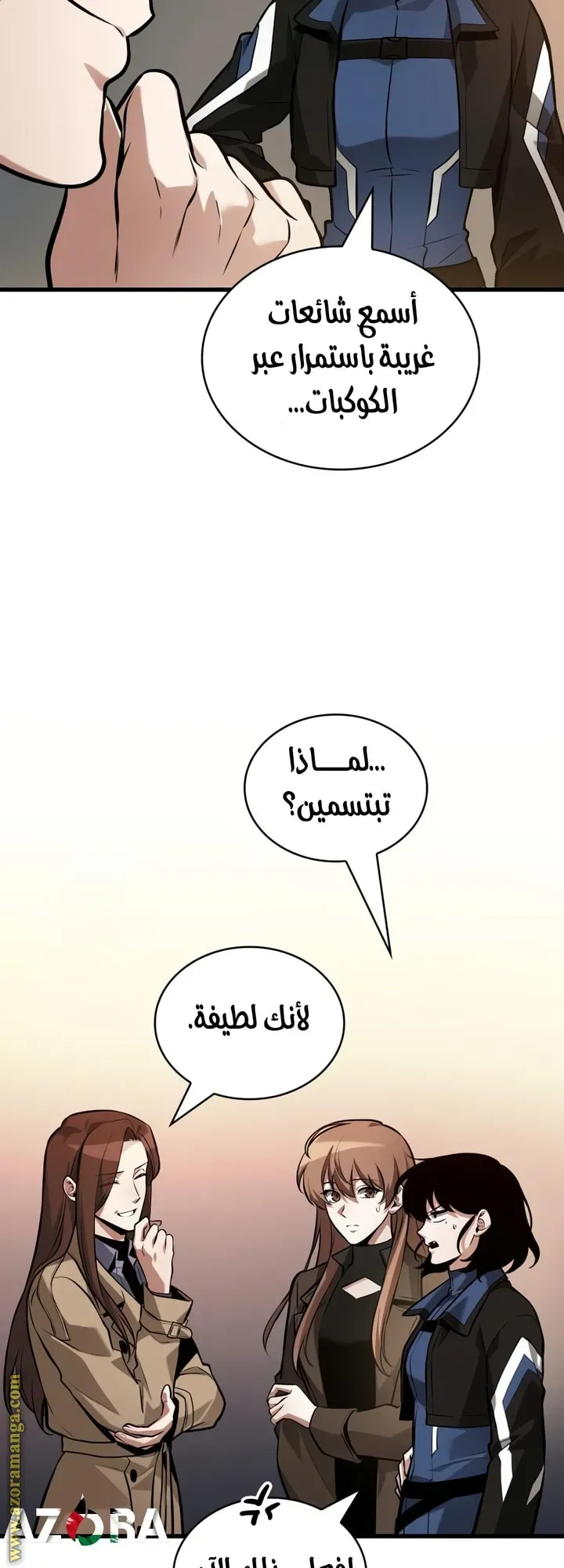 Read Omniscient Reader’s Viewpoint AR Manga Online