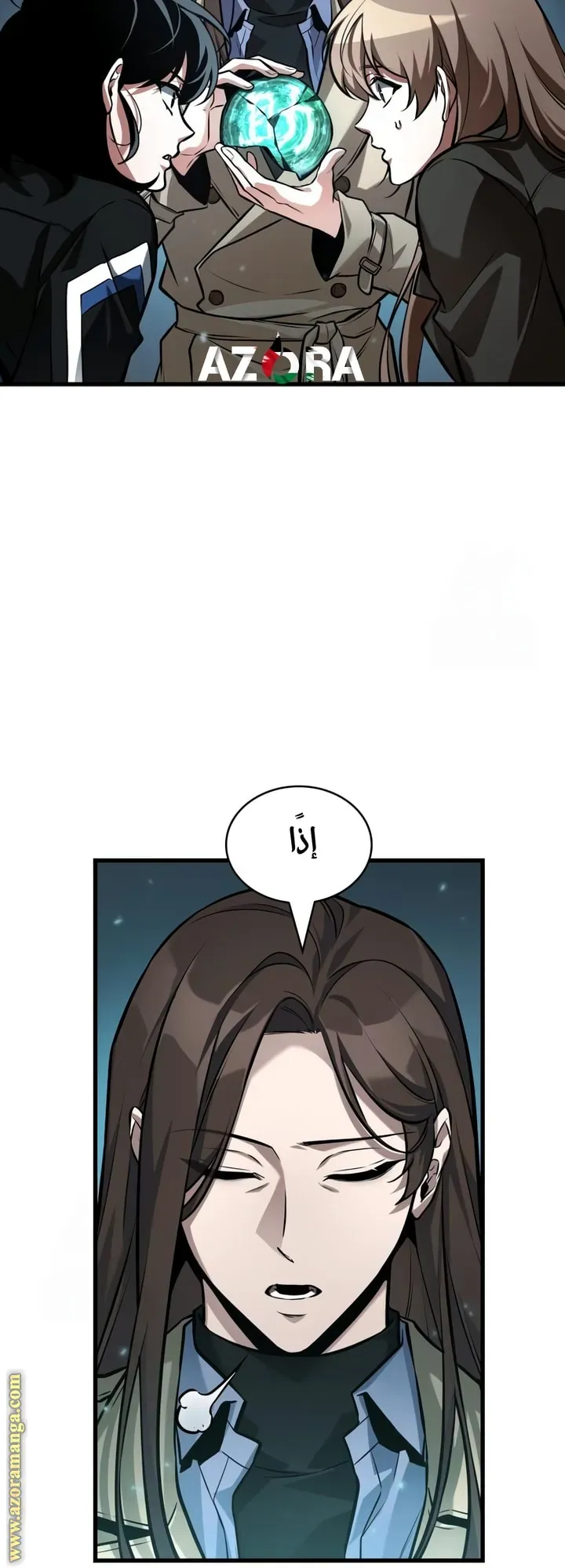 Read Omniscient Reader’s Viewpoint AR Manga Online
