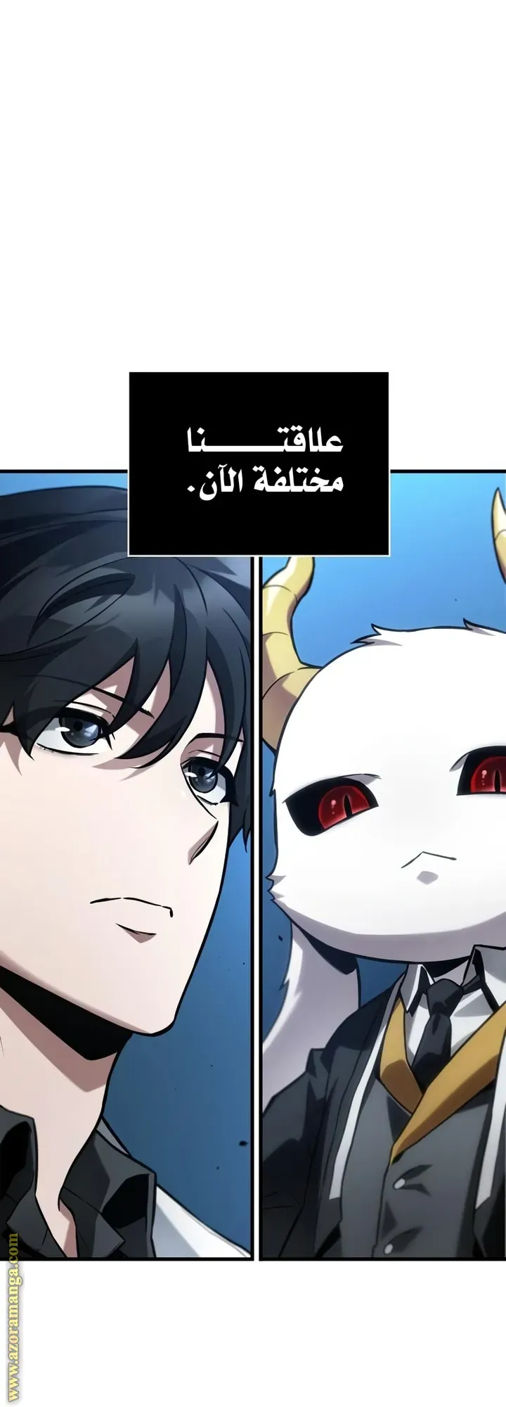Read Omniscient Reader’s Viewpoint AR Manga Online