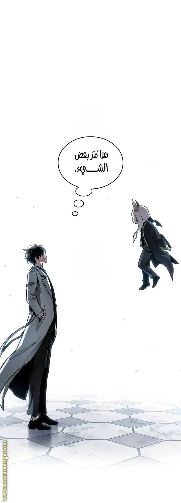 Read Omniscient Reader’s Viewpoint AR Manga Online
