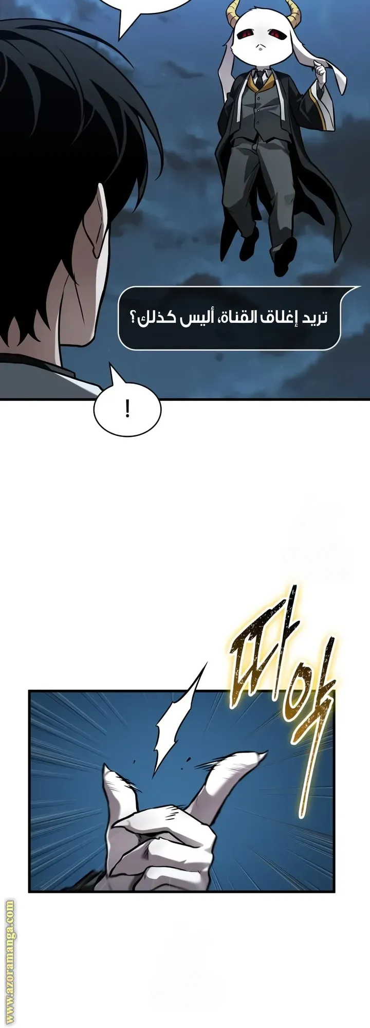 Read Omniscient Reader’s Viewpoint AR Manga Online